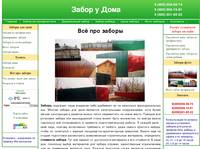 ������ | ���������� � ������������ ������ | ���� ������ | ������ ������ | ������ ���������� �� ����������� |